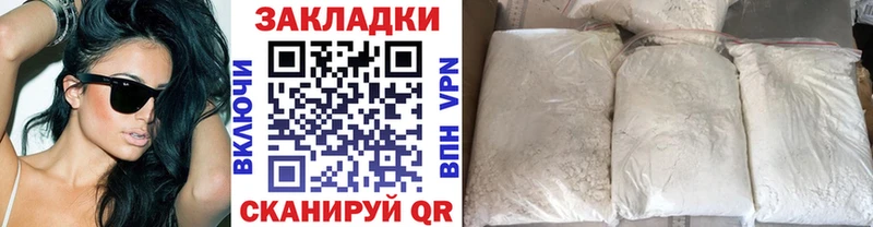 Купить COCAIN СК Канабис МЕФ Сортавала