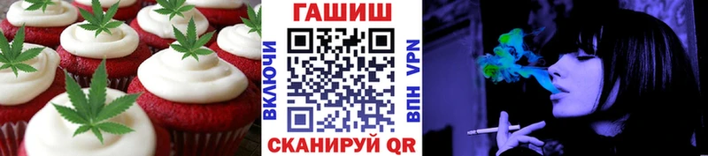 Купить где  Сортавала  Canna-Cookies марихуана 