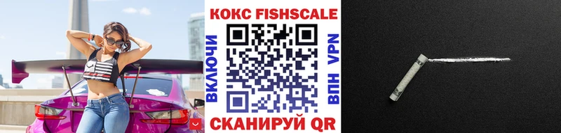 Купить закладки  Сортавала  КОКАИН Эквадор 
