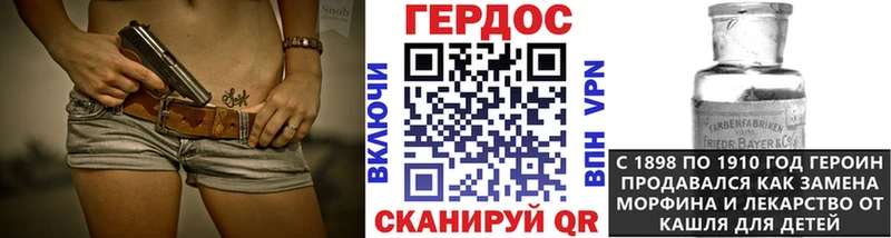 Героин герыч  Купить закладки  Сортавала 
