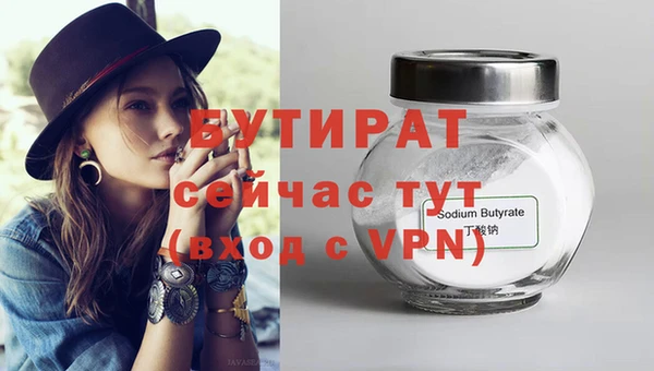 трава Лихославль