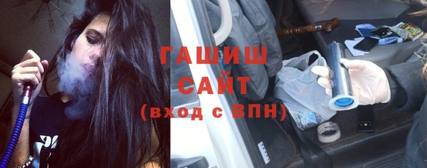 трава Лихославль