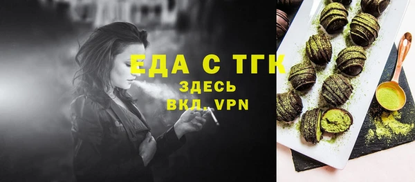 трава Лихославль