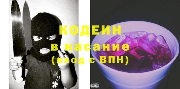 трава Лихославль