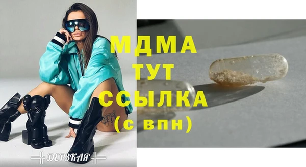 марихуана Лиски