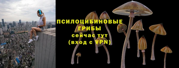 марихуана Лиски