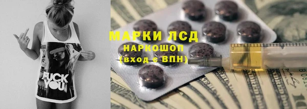 марихуана Лиски