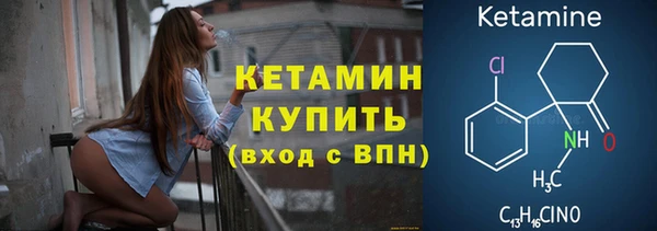 трава Лихославль