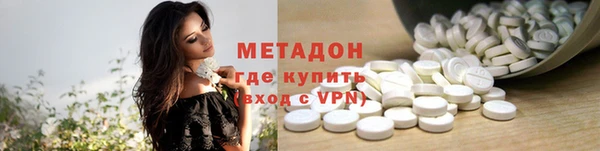 трава Лихославль