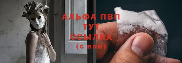 трава Лихославль