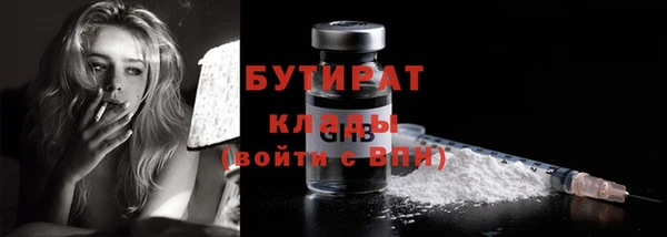марихуана Лиски