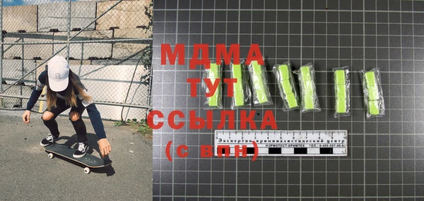 трава Лихославль