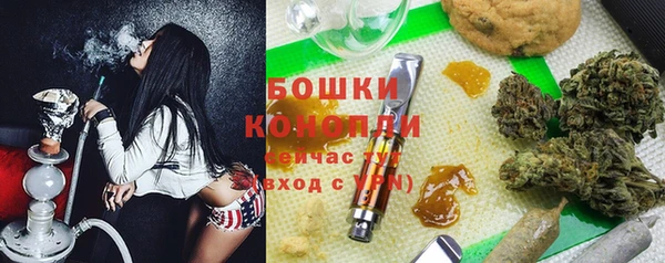 марихуана Лиски
