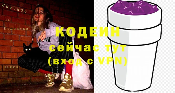 марихуана Лиски