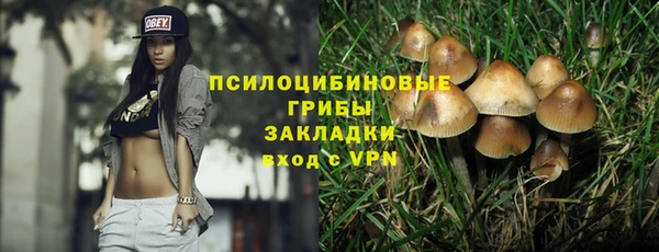 марихуана Лиски