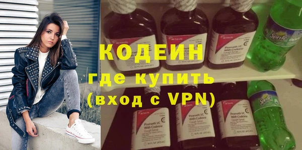 трава Лихославль