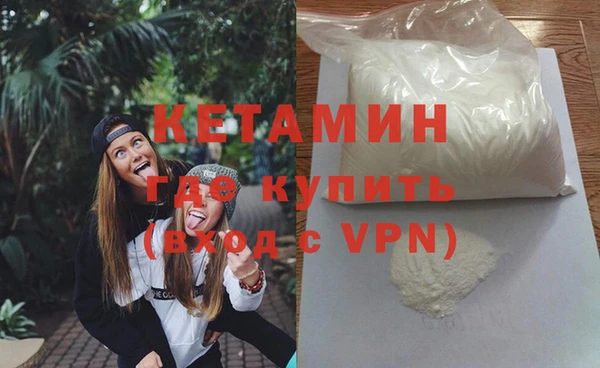 марихуана Лиски