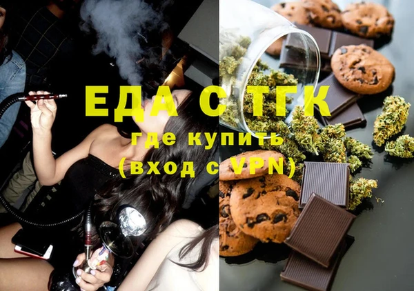 марихуана Лиски