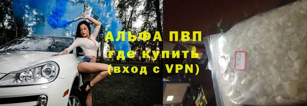 трава Лихославль