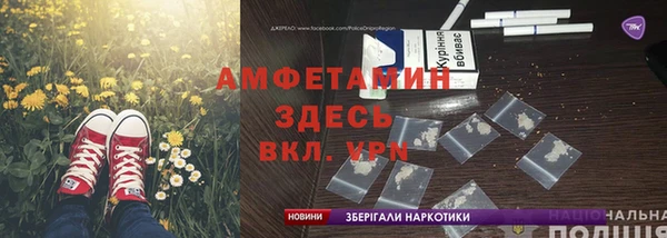 трава Лихославль