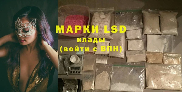 марихуана Лиски