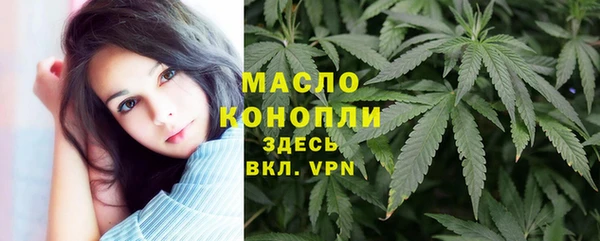 трава Лихославль