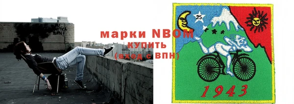 марихуана Лиски