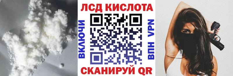 Купить закладки  Сортавала  Лсд 25 экстази кислота 
