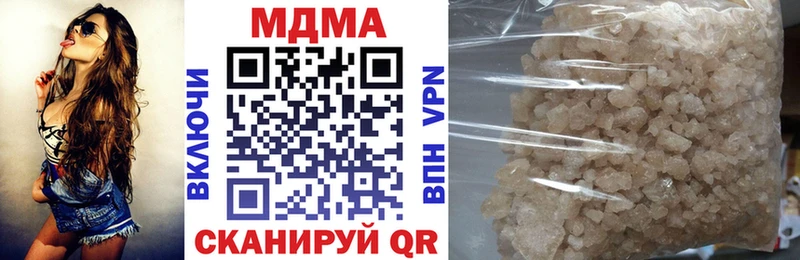Купить  Сортавала  MDMA VHQ 