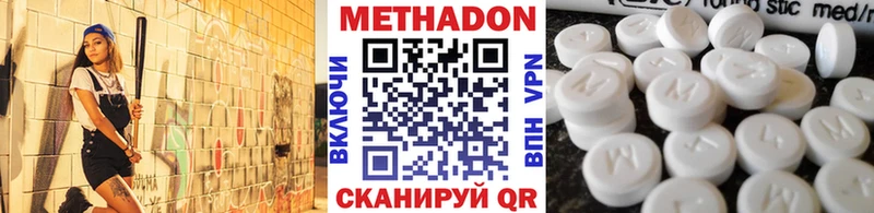 Метадон белоснежный  Купить закладки  Сортавала 