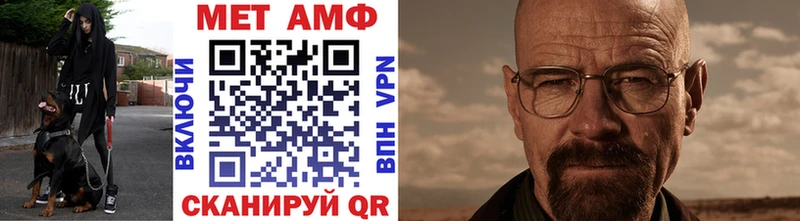 Купить закладки  Сортавала  Первитин Декстрометамфетамин 99.9% 