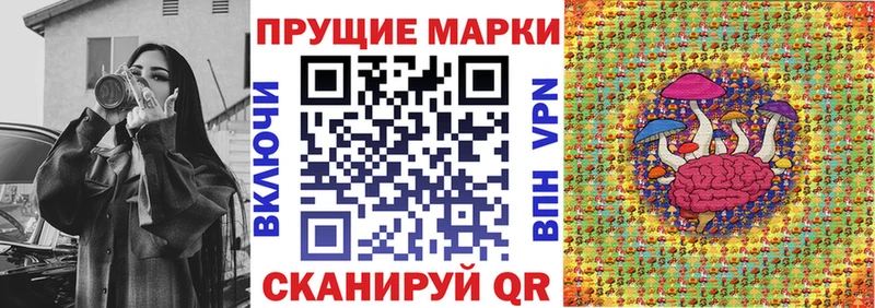 Купить закладки  Сортавала  Марки N-bome 1,8мг 