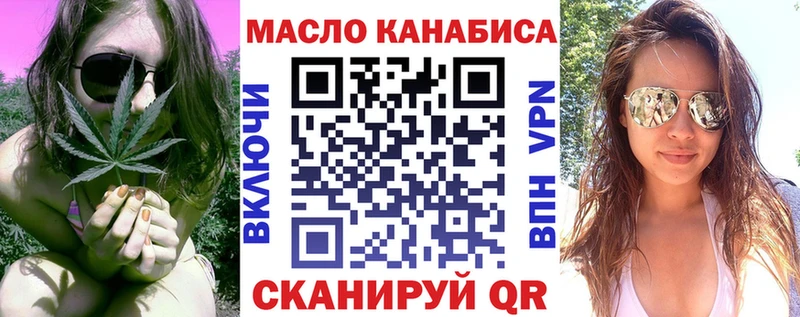 Купить закладки  Сортавала  Дистиллят ТГК THC oil 