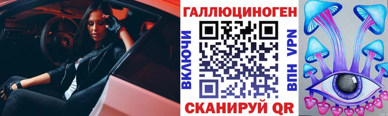 Купить  Сортавала  Галлюциногенные грибы прущие грибы 